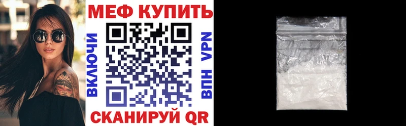 Наркошоп купить Конопля  Мефедрон  ГАШИШ  Енисейск