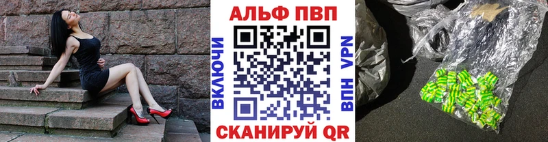А ПВП Соль Купить где Енисейск