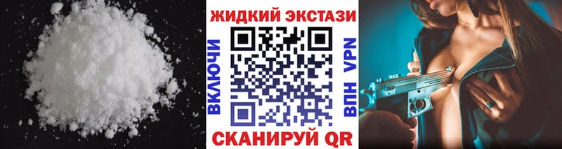 Бутират BDO  Купить  Енисейск 