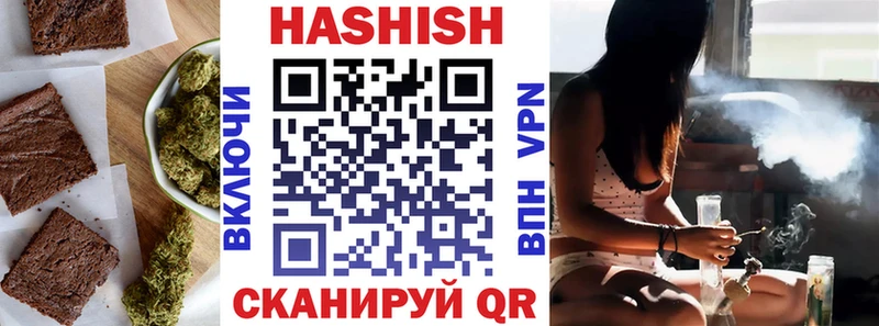 Купить где  Енисейск  Еда ТГК марихуана 