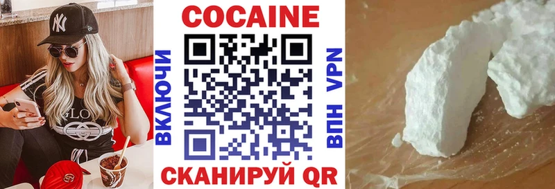 Купить  Енисейск  COCAIN Columbia 