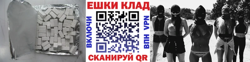 Купить  Енисейск  ЭКСТАЗИ 300 mg 