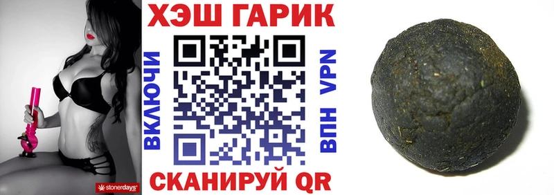 ГАШ Premium  Купить  Енисейск 