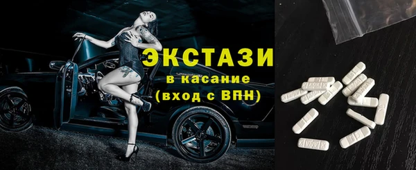 каннабис Краснослободск