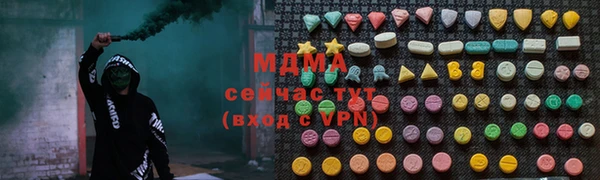 каннабис Краснослободск