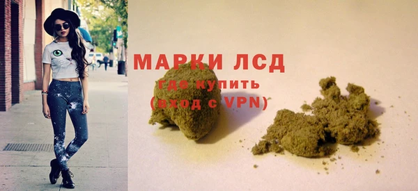 экстази Красноперекопск