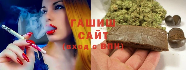 экстази Красноперекопск