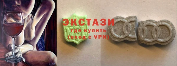каннабис Краснослободск