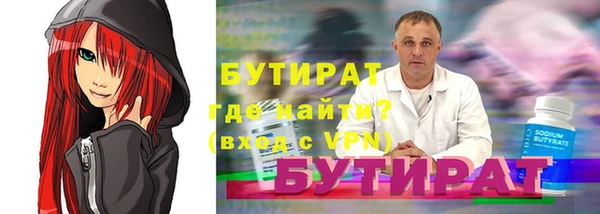 каннабис Краснослободск