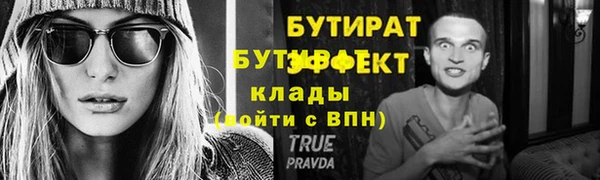 каннабис Краснослободск