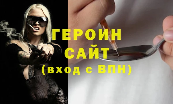 экстази Красноперекопск