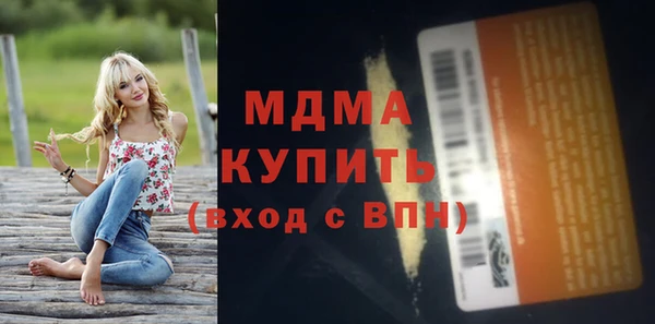 экстази Красноперекопск