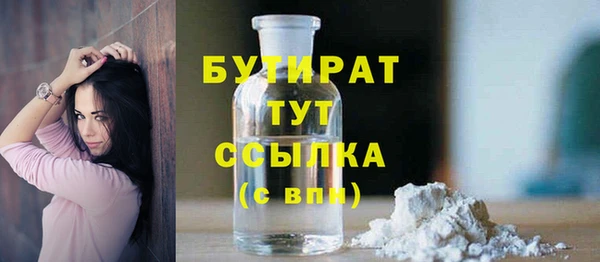 экстази Красноперекопск