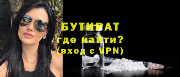 экстази Красноперекопск