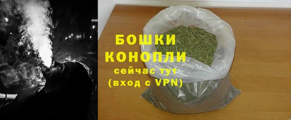 каннабис Краснослободск