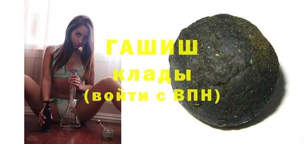экстази Красноперекопск