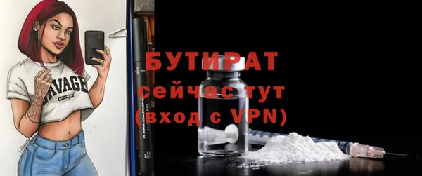 каннабис Краснослободск