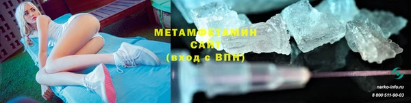 каннабис Краснослободск