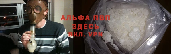 экстази Красноперекопск