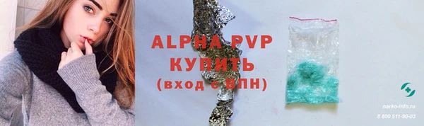 каннабис Краснослободск