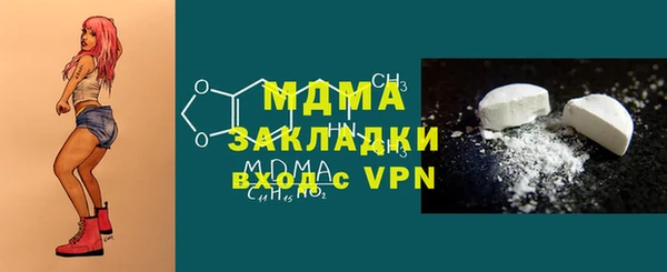 каннабис Краснослободск