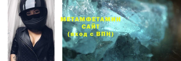 экстази Красноперекопск