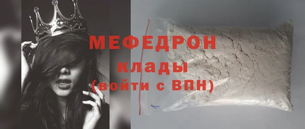 каннабис Краснослободск