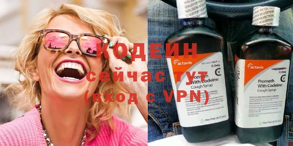 каннабис Краснослободск