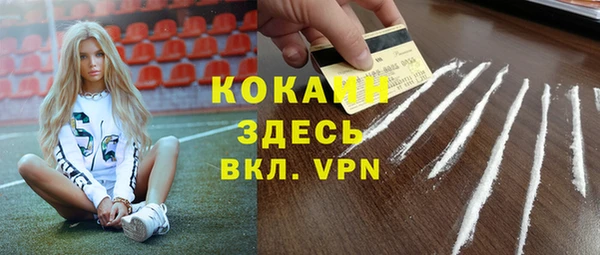 экстази Красноперекопск