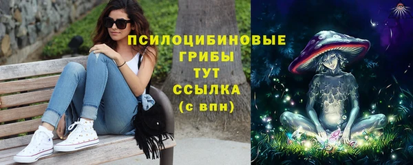 каннабис Краснослободск
