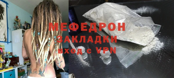 дживик Краснотурьинск
