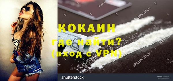 дживик Краснотурьинск