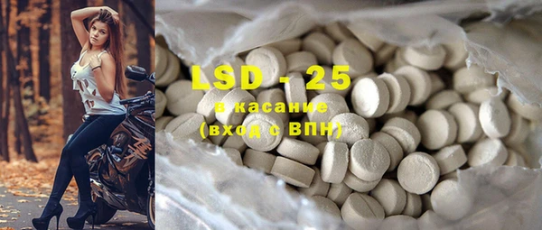 каннабис Краснослободск