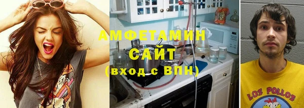 экстази Красноперекопск