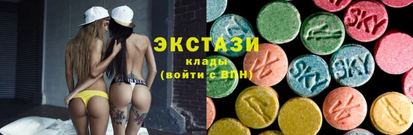 каннабис Краснослободск