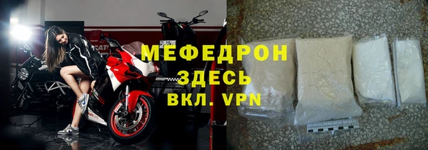 экстази Красноперекопск