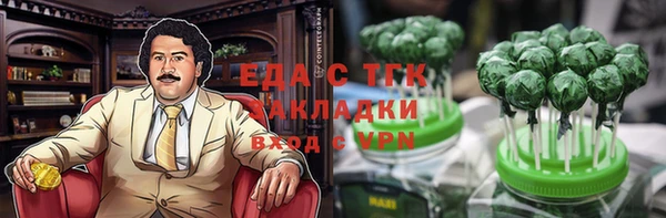 экстази Красноперекопск