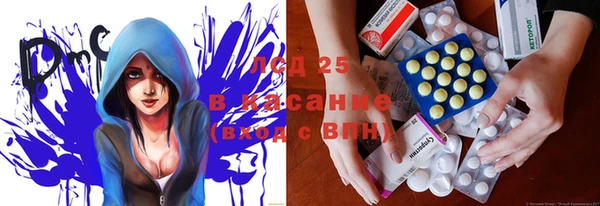 экстази Красноперекопск
