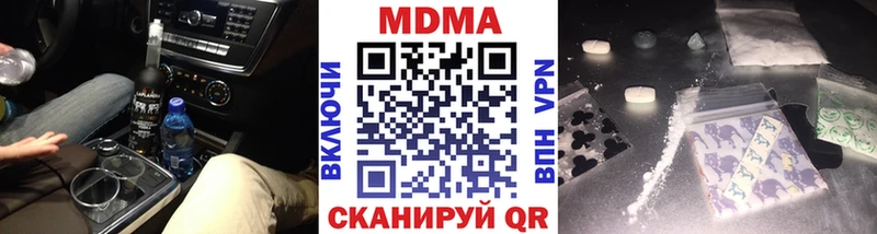 Купить  Енисейск  MDMA Molly 
