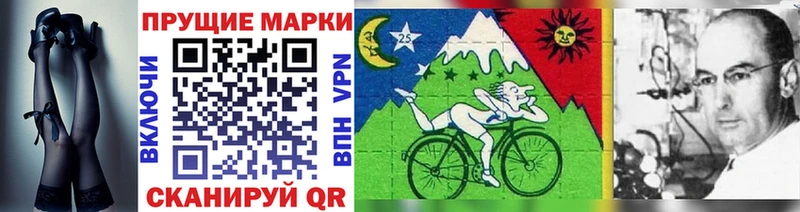 Наркотические марки 1500мкг Купить Енисейск