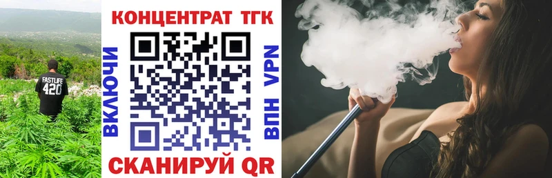 Купить закладки Енисейск Дистиллят ТГК вейп с тгк