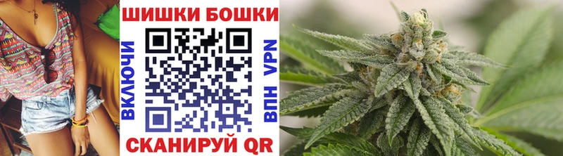 Бошки Шишки LSD WEED  Купить  Енисейск 